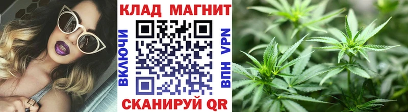 Какие есть наркотики Снежинск ГАШ Alpha PVP Меф мяу мяу Марихуана