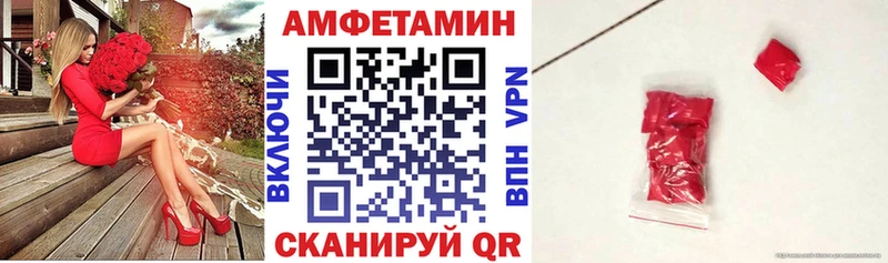 Amphetamine 98%  Снежинск 