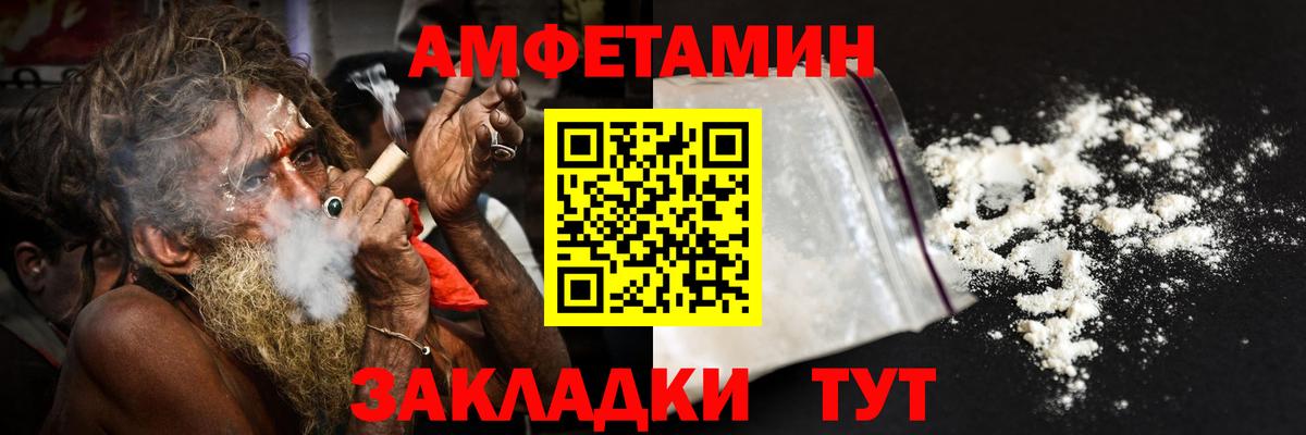 Снежинск  Амфетамин  Вход с VPN  АМФЕТАМИН 97% 