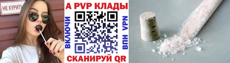гидра сайт  Снежинск  A-PVP Соль 