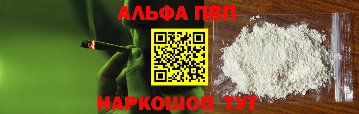 А ПВП мука Снежинск