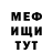 Метадон VHQ MrGruful