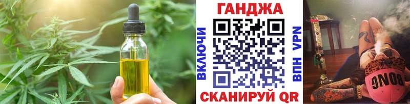 Печенье с ТГК конопля  Снежинск 