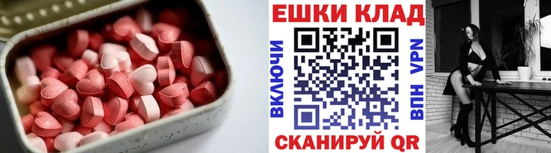 Ecstasy ешки  Снежинск 