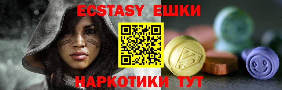 Снежинск  мега рабочий сайт  Экстази бентли  Вход с VPN  ЭКСТАЗИ XTC 