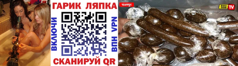 купить наркотик  Снежинск  Гашиш гарик 