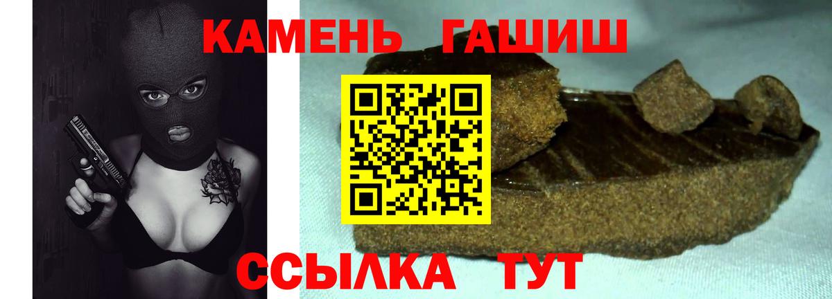 ГАШИШ hashish Снежинск
