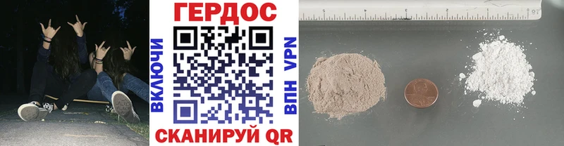 Героин Афган  Снежинск 