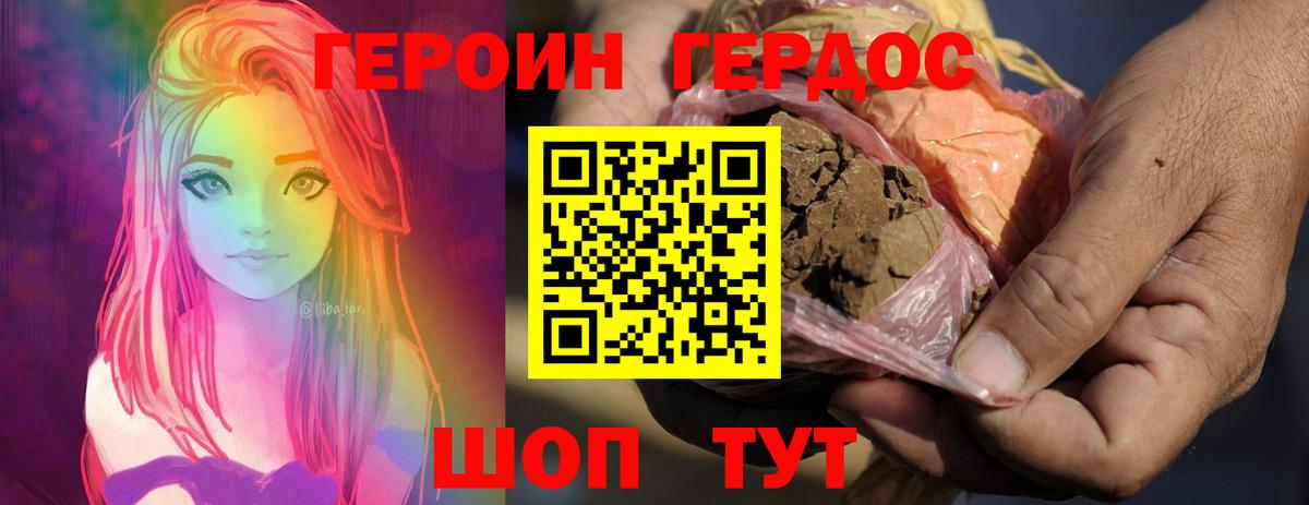 Конопля Снежинск