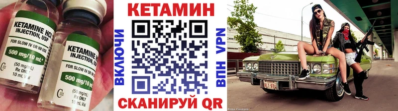 хочу   Снежинск  Кетамин ketamine 