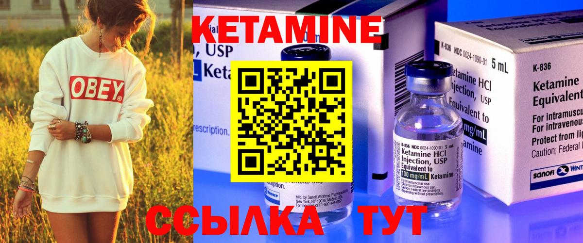 МЕГА онион  КЕТАМИН VHQ  Снежинск  Вход с VPN  Кетамин VHQ 