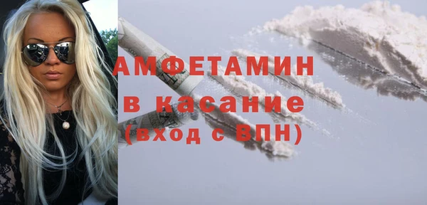 спайс Козловка