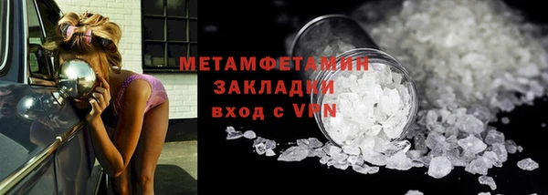спайс Козловка