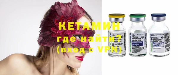 MDMA Premium VHQ Кодинск