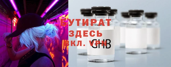 спайс Козловка