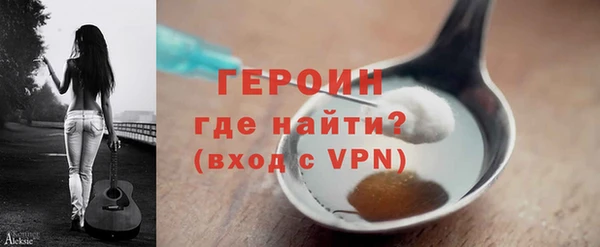 спайс Козловка