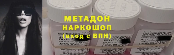спайс Козловка