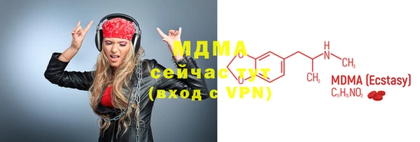 MDMA Premium VHQ Кодинск