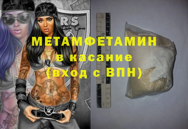 MDMA Premium VHQ Кодинск