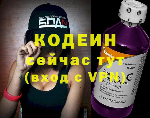 MDMA Premium VHQ Кодинск