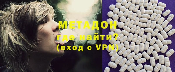 MDMA Premium VHQ Кодинск