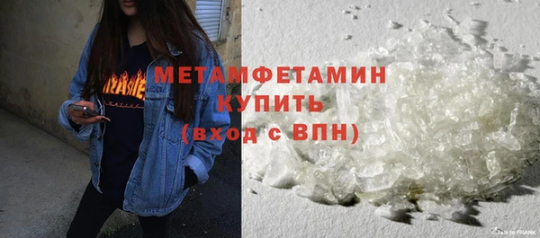 сатива Янаул