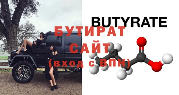 MDMA Premium VHQ Кодинск