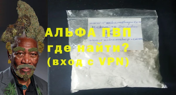 MDMA Premium VHQ Кодинск