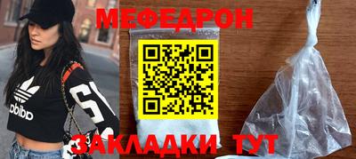 соль курить ск Шелехов