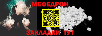 прущая мука Шахты