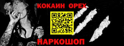 мяу мяу кристалл Шебекино