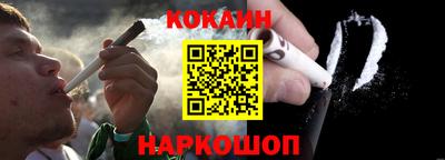 мяу мяу кристалл Шебекино