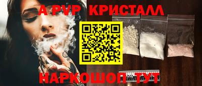 прущая мука Шахты