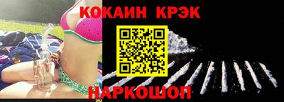 соль курить ск Шелехов
