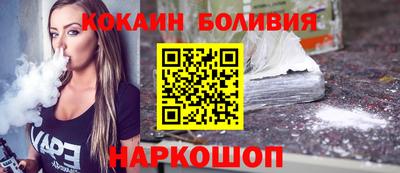 прущая мука Шахты