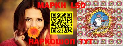 мяу мяу кристалл Шебекино