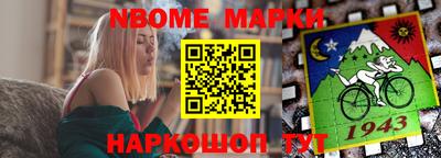 мяу мяу кристалл Шебекино