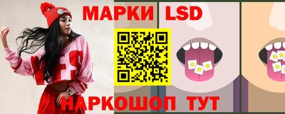 мяу мяу кристалл Шебекино