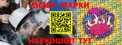 соль курить ск Шелехов
