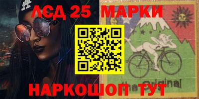 мяу мяу кристалл Шебекино