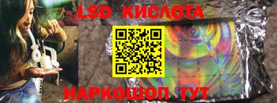 мяу мяу кристалл Шебекино
