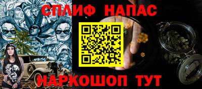 прущая мука Шахты