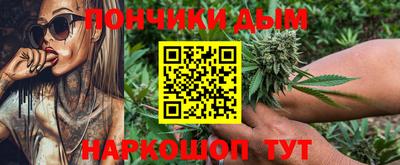 соль курить ск Шелехов