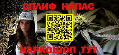прущая мука Шахты