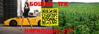 соль курить ск Шелехов