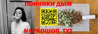 соль курить ск Шелехов