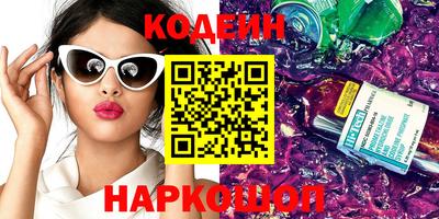 прущая мука Шахты