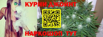 соль курить ск Шелехов