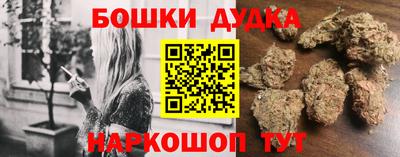 мяу мяу кристалл Шебекино