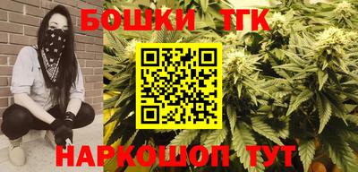 мяу мяу кристалл Шебекино